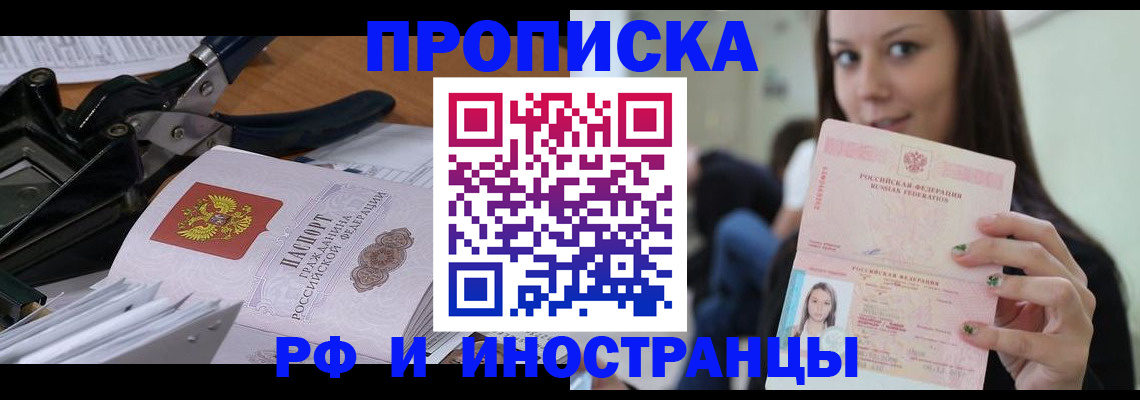 регистрация для школы в Нижнем Новгороде