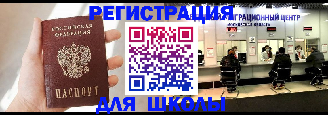 прописка поиск в Нижнем Новгороде